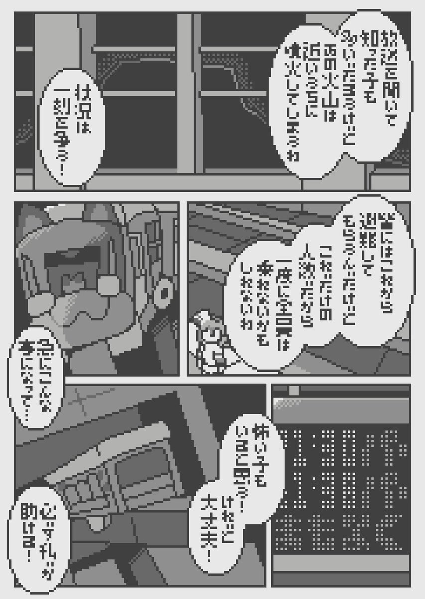 (5/16) 