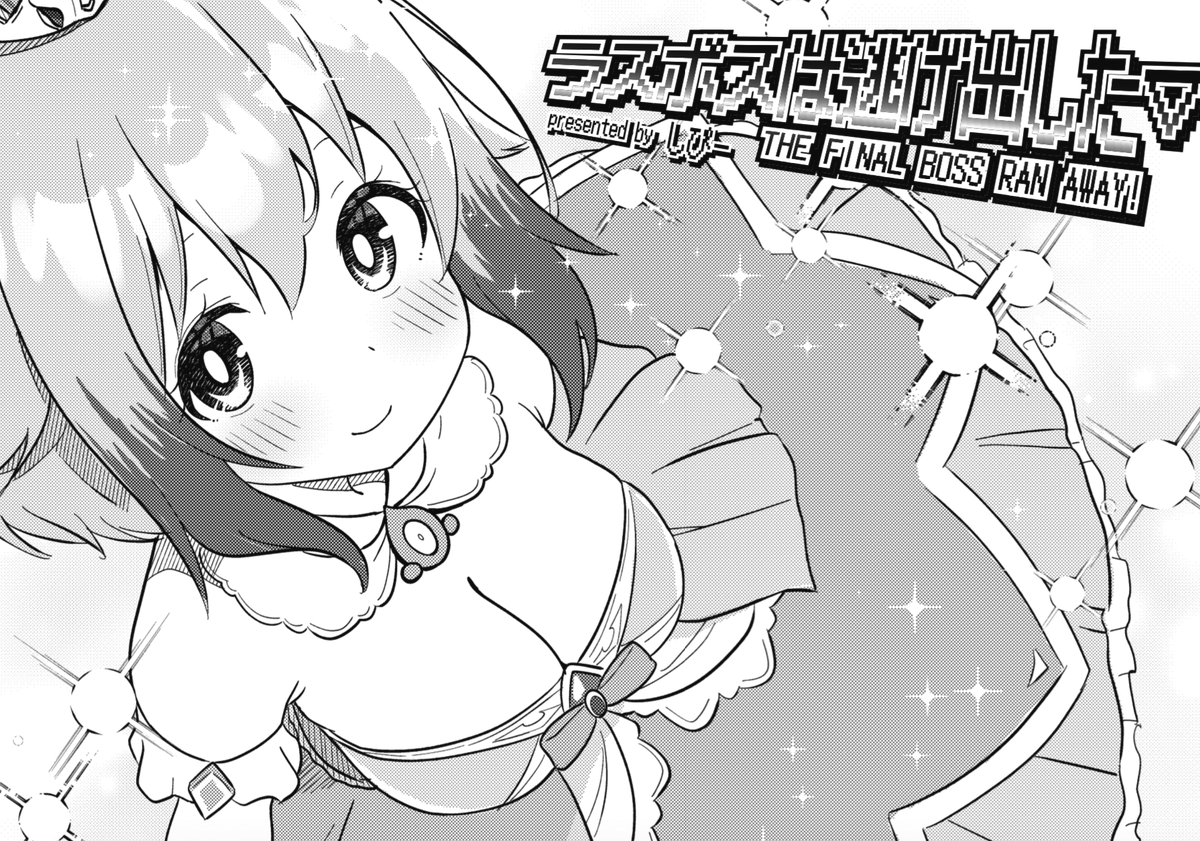 †â¥
äžèº«ããã¹ã
å§«ãªã®ãâŠâ
⣠â¢
ãããMAX4æå·ã®
ãã©ã¹ãã¹ã«ã¯éãåºããâœãã§ã¯
埡æ·ãããªçåœã®å§«æ§(?)ãåç»å Ž!
ã§ãåè
ã¡ããã¯ãªãã ãçŠã£ãŠãã¿ããã§âŠ?
ããã³ãã³æŒ«ç»ã§ãç¡æé£èŒäžã
https://t.co/Itzx301s9j