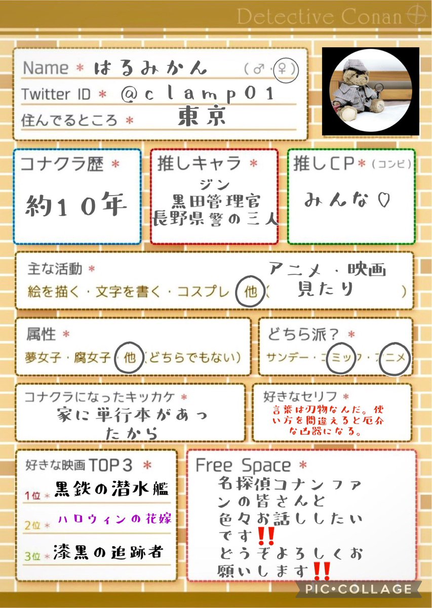 はるみかん tweet media