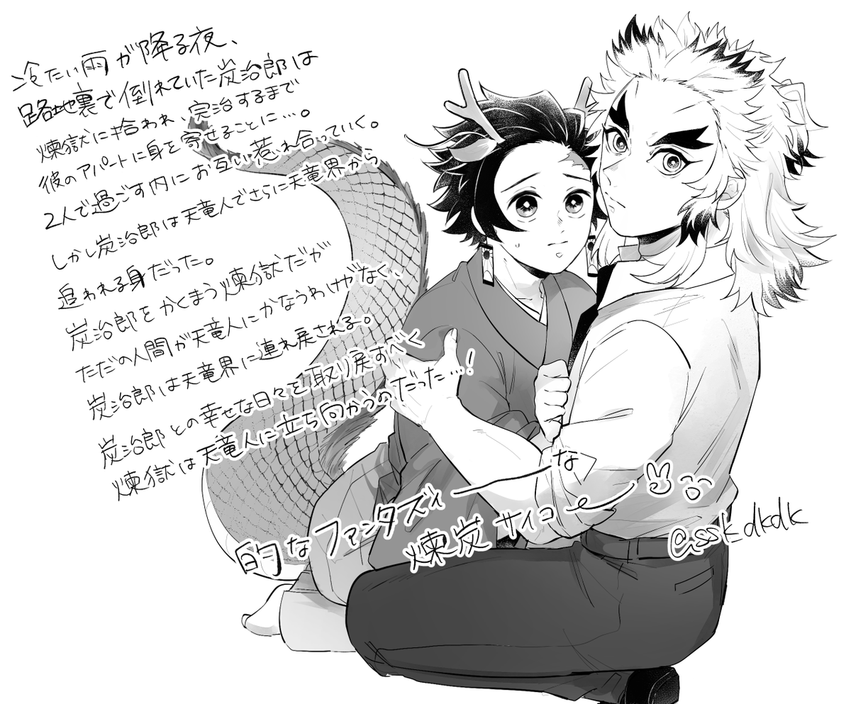 🔥🎴🐉たのし〜〜〜〜〜〜〜 