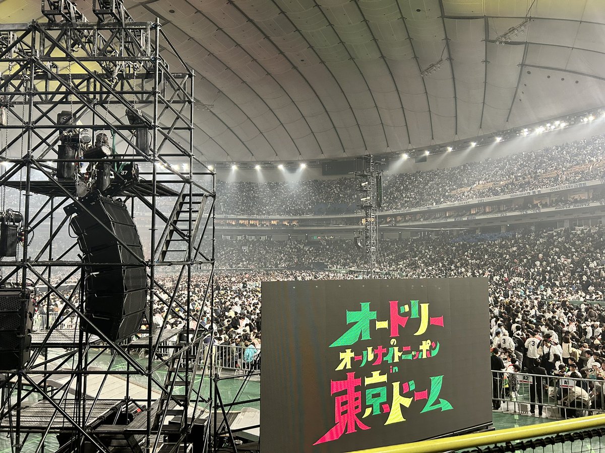 barabaaaara's tweet photo. ステージ裏体感席、
座ったところが音響が丸かぶりで
中央ステージも全く見えなかったけど、
最高に楽しかった。

 #オードリーANN東京ドーム https://t.co/tfWr7Wxd5n