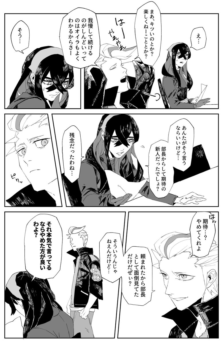 カキツバタと期待 