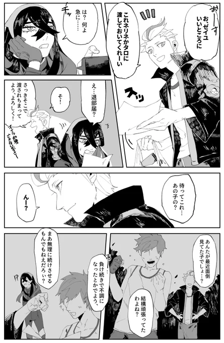 カキツバタと期待 