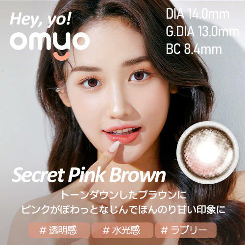 sgs109com's tweet photo. 女性の理想を詰め込んだ #韓国カラコン 👀💋
人気の【#OMYO(#オーマイオー】が
今だけ🥹業界最安値🥹で購入できちゃう❣
セール価格¥1,584(税込)〜
https://t.co/lDQWI1kawz
#水光感 #透明感 #ちゅるん感 https://t.co/YDsayncCoD