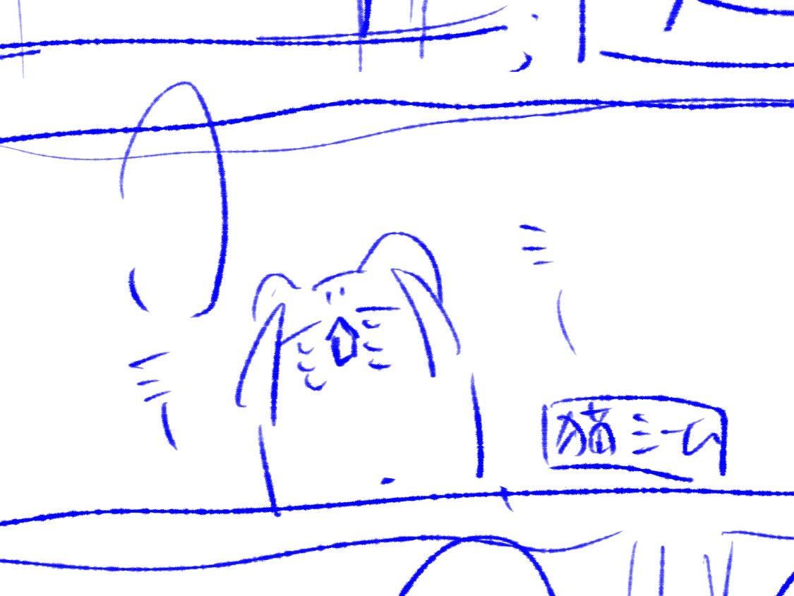 くそ汚いけどかわいい下書きシリーズ 