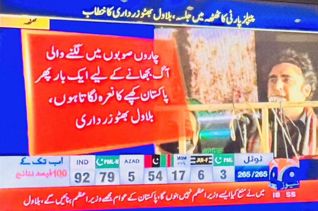 PalwashaAbbasi0's tweet photo. Our leader ♥️🖤💚 https://t.co/6IsJVBdSpu