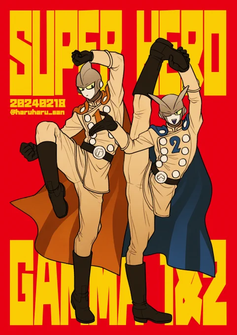 ポージング 