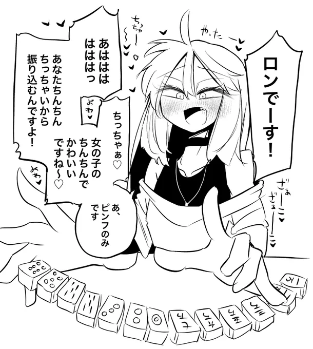 ここぞとばかりのちんちんのちいさい僧侶 