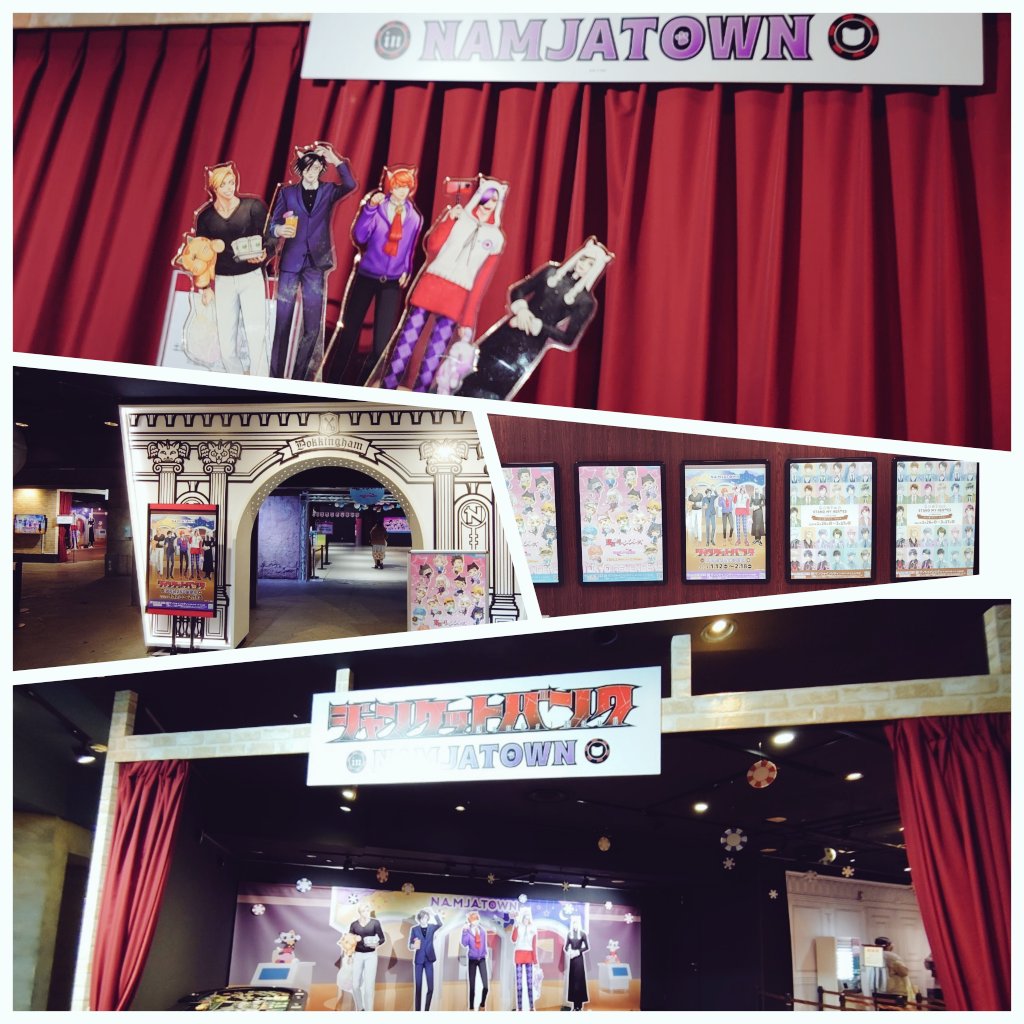 p7wtgmo's tweet photo. 猫耳ギャンブラー達が最高だったジャンケットバンクのナンジャタウンコラボ🐱 ルーシーで手がボロボロになり笑 グッズやフードもどれも凝ってたり、フォトスポも沢山でとっても楽しかったです♪本当にありがとうございました✨またの機会を楽しみにしてます(⁠人⁠*⁠´⁠∀⁠｀⁠)⁠｡⁠*ﾟ⁠+ https://t.co/a2XB1Wulop