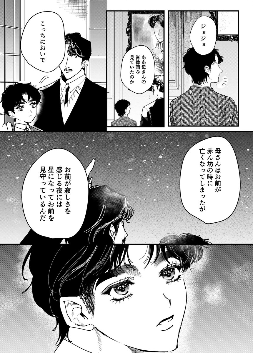 母 