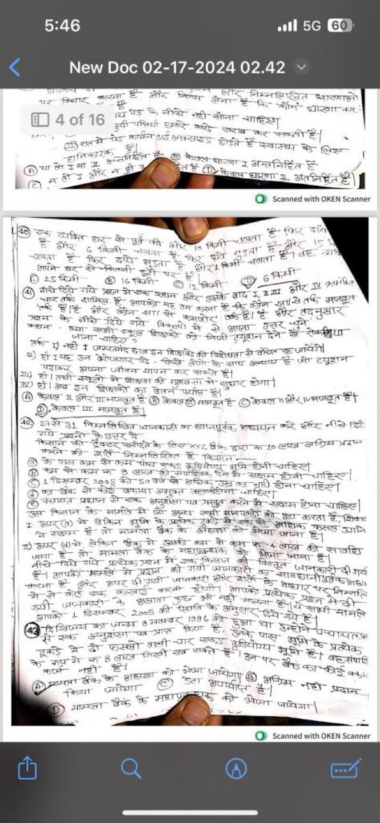 diversity_51's tweet photo. Upp 17Feb 2nd shift and upp 18Feb 2nd shift paper leaked. I kindly appeal from up government.
Government should think about the future of the candidates🙏🙏
@CMOfficeUP
#UPP_Paper_Leak https://t.co/G7Lbcg0nPp