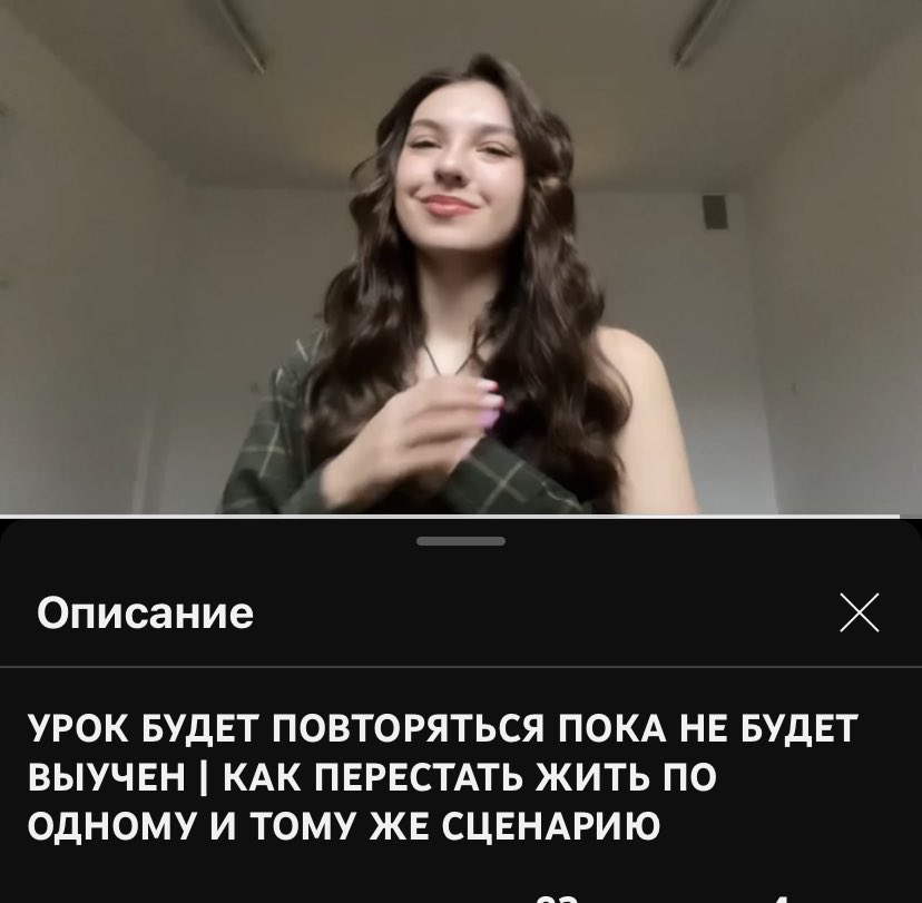 МОИ ПРЕКРАСНЫЕ ЧИТАТЕЛИ И НЕ ТОЛЬКО‼️
Я выпустила свое первое видео на ютуб, мне будет очень приятно вашему лайку и подписке на мой канал. ЭТО БЫЛА МОЯ МЕЧТА и теперь она реальна 

youtu.be/JD6etvsD30o?si…

Котятки распространите пожалуйста❤️