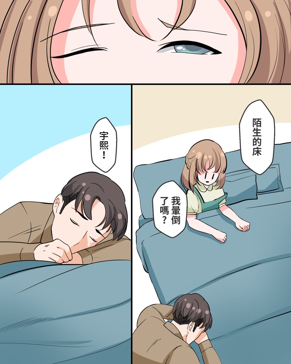 stw80418's tweet photo. #漫畫推薦 #圖文創作 #comicpage #絵描き #csp #mangadraw #插畫家 #オリジナル漫画 #artworkoftheday #animemanga #女子 #創作イラスト #OL #officelady #插畫 #原創 #BG #love #painting #illustration #original #manga #イラスト #イラストレーション #絵 https://t.co/rhgp1ryP4R