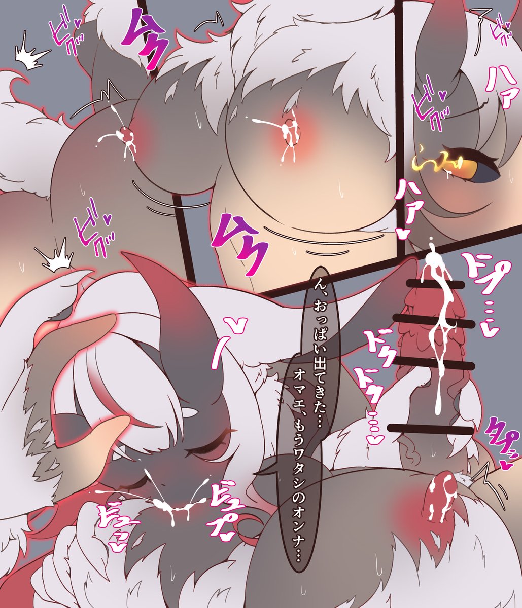 ふたなりウサギ鬼ちゃん TS同族化
前回の同族化とはパラレルなお話し

ふたなりウサギ鬼ちゃんに負けたおれ君は、ふたなりウサギ鬼ちゃんのツガイにされてしまうのだった… 