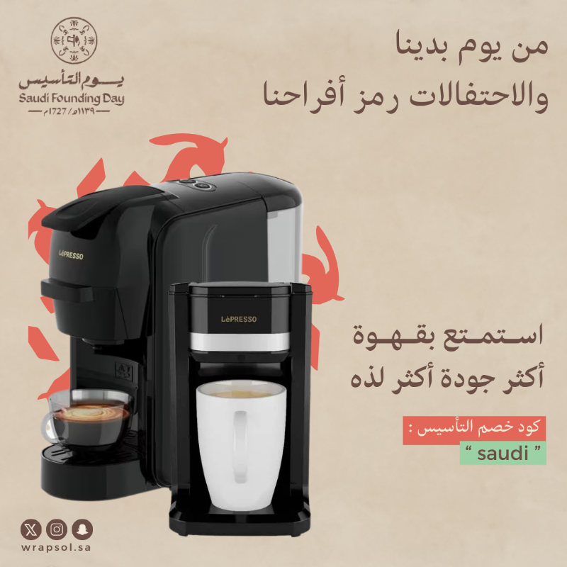 wrapsolsa's tweet photo. عشاق القهوة موجودين؟ 👀🇸🇦
خصم 20% عند استخدامك لكود #يوم_التأسيس 
" saudi “