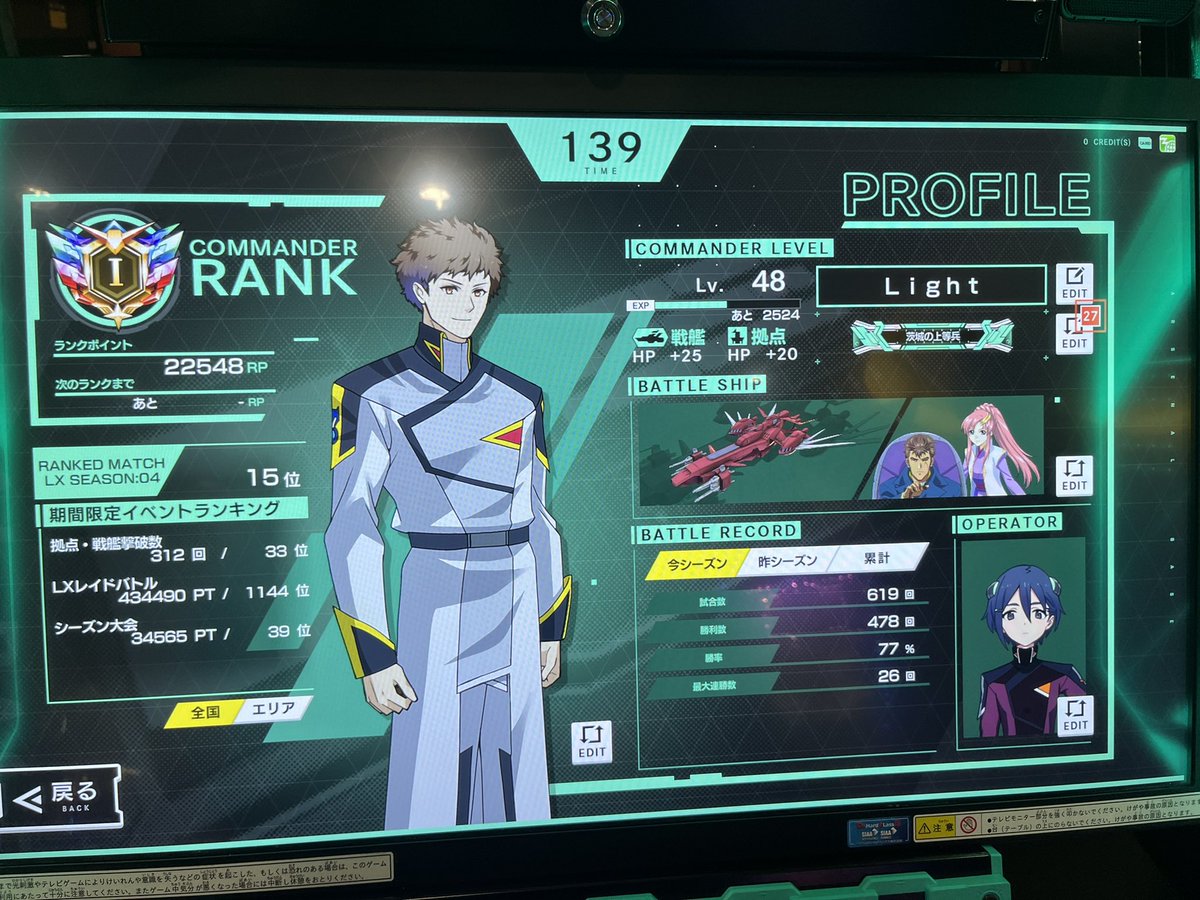 light72608's tweet photo. もう終わりですが編成載せときます。今シーズンは初RP2万とエリア大会、多くの人達と交流出来て楽しかったです。600戦これでしたが強かったです。次のシーズンは編成変えないと厳しそうですが皆さんよろしくお願いします。 https://t.co/g5zLzVSF5Z