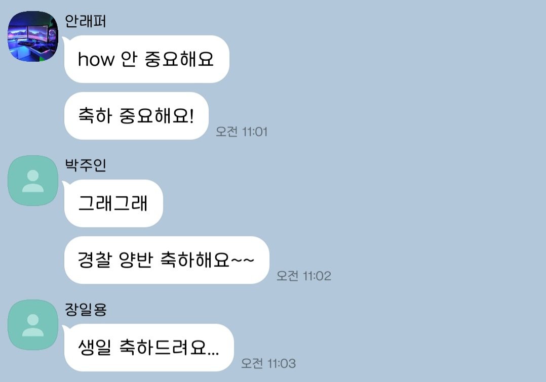 1R1505's tweet photo. 우당탕탕 죽고시원과 망한 경찰만년의 비밀연애 (feat. 안래퍼) https://t.co/M4jgiP99ED