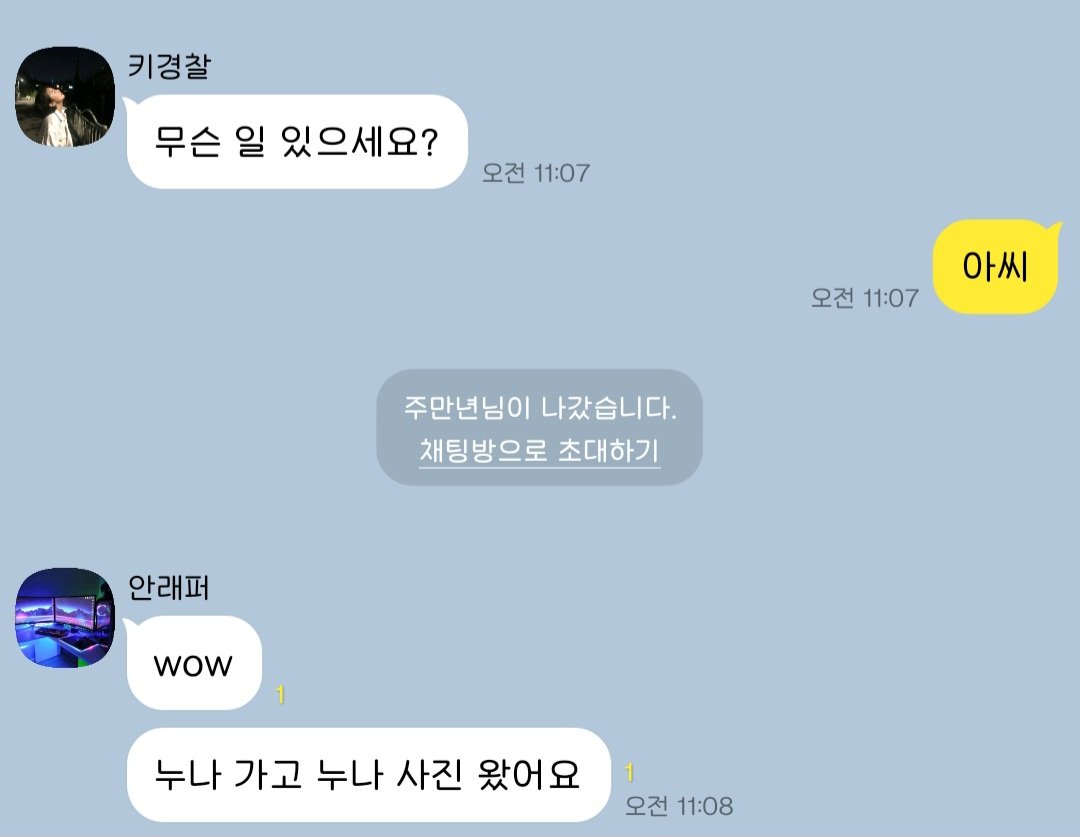 1R1505's tweet photo. 우당탕탕 죽고시원과 망한 경찰만년의 비밀연애 (feat. 안래퍼) https://t.co/M4jgiP99ED