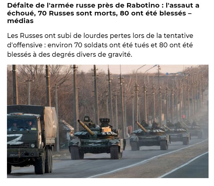 jeanrossignol's tweet image. (*)
#Ukraine
Défaite et repli de l&apos;armée russe près de #Robotine : l&apos;assaut a échoué, 70 Russes sont morts, 80 ont été blessés.
18 pièces d&apos;équipement et 3 chars ont été détruits à l&apos;aide de #drones FPV.

читайте подробнее на сайте &quot;Диалог.UA&quot;: dialog.ua/war/290237_170…