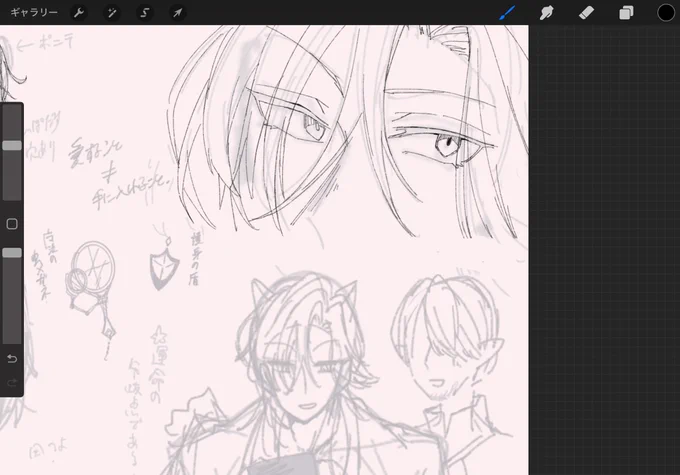 @V_Citrinitas うおおおれんしゅうとまとめ 