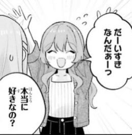 日本酒飲んでこれ 