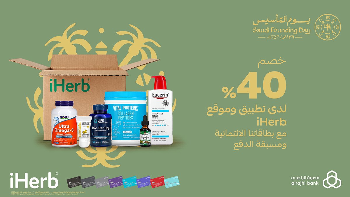 مصرف الراجحي tweet media