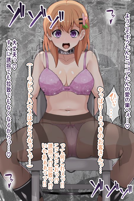 序盤のサンプルです🥰 