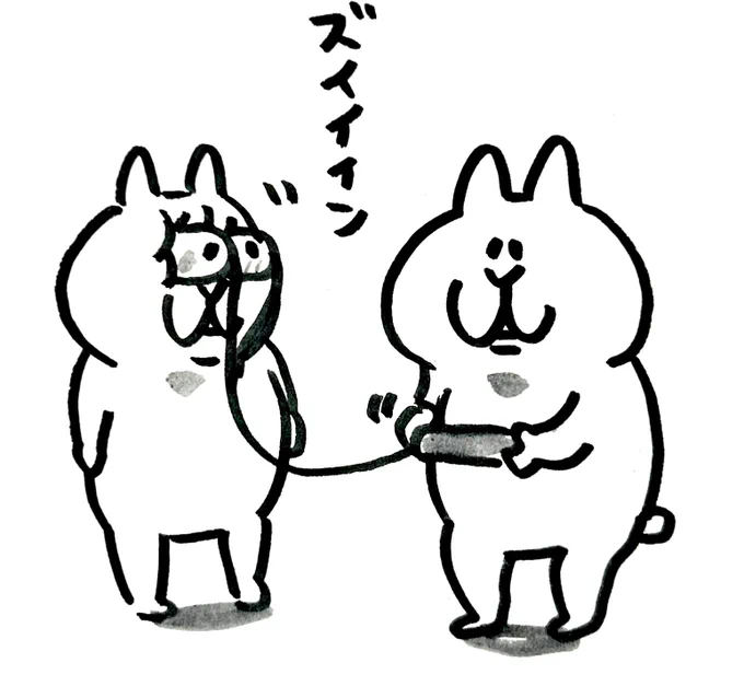 お目目ほぐし

#にゃっちーず 