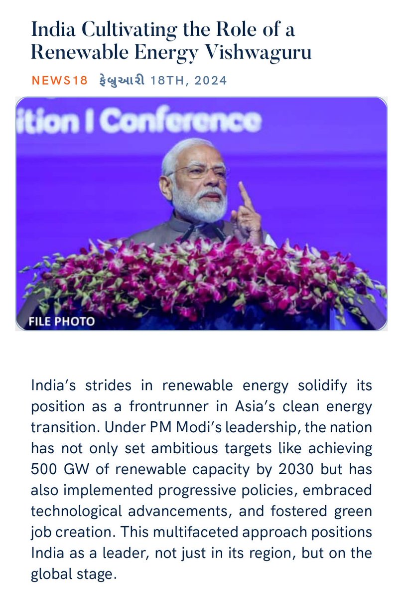 Rabari77801477's tweet photo. India Cultivating the Role of a Renewable Energy Vishwaguru
https://t.co/ZvVoJgKUtT via NaMo App https://t.co/aqt43ijfxD