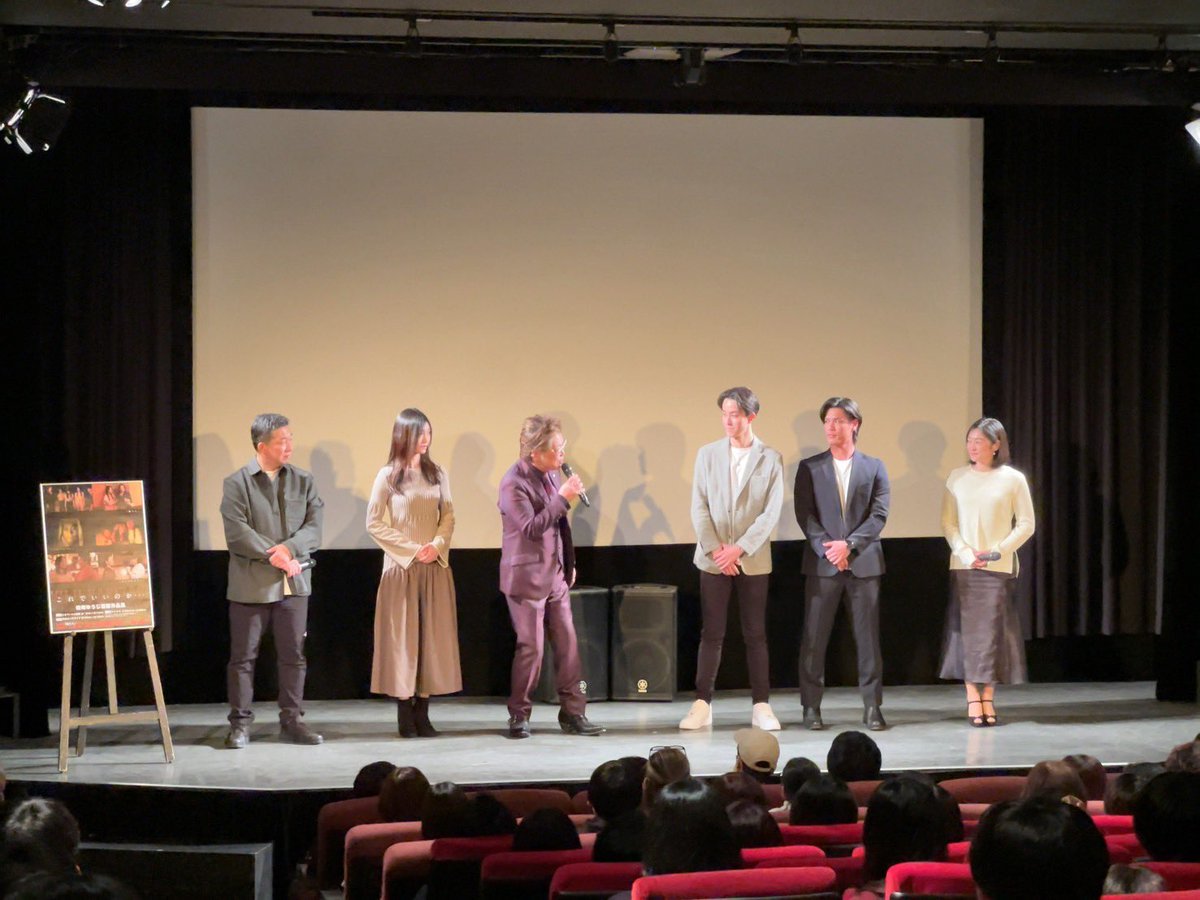 yuka_takeshima's tweet photo. 本日は映画 #これでいいのか 上映に
たくさんの方にお越しいただきありがとうございました✨

一緒に登壇したみんなの誠実さや直向きな姿に私もたくさん刺激をもらいました！

東京上映は無事終了です。

今週末23日(金)からは北海道は札幌 #サツゲキ さんにて上映スタートです！

お近くの方はぜひ🌸 https://t.co/rUdkLc7BHU
