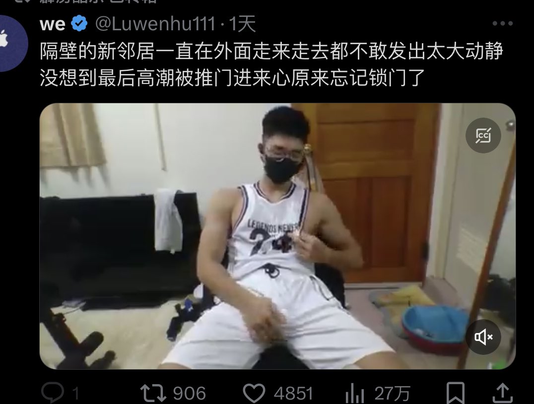 白袜体育生 tweet media