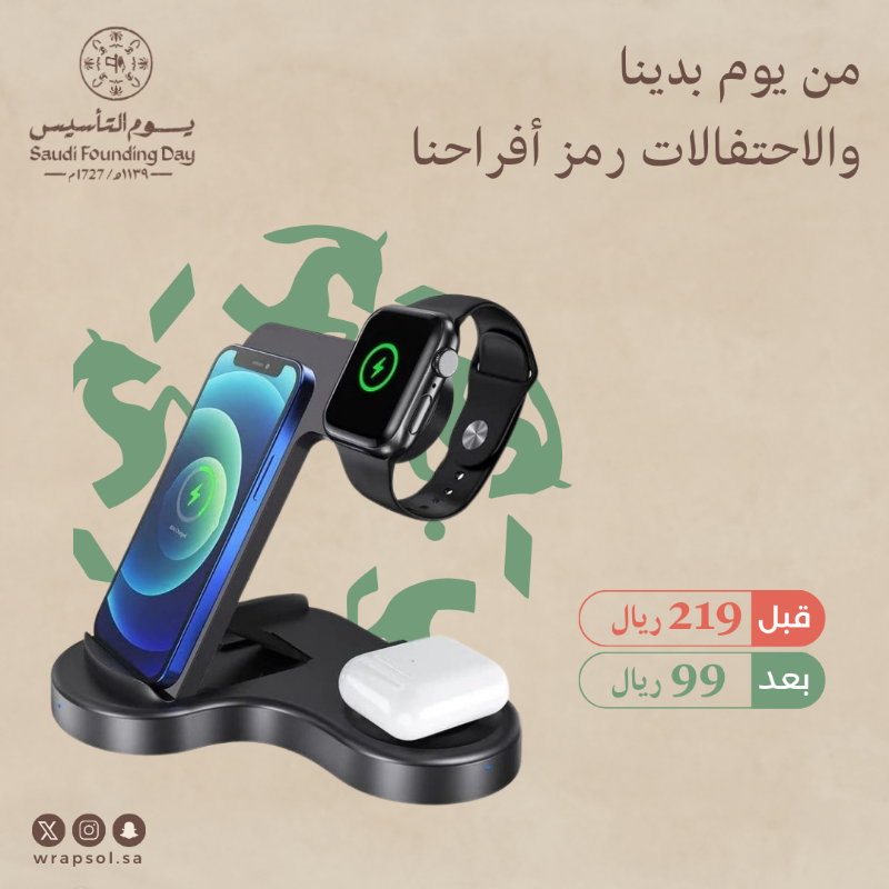 wrapsolsa's tweet photo. من باورلوجي اشحن 3 اجهزة
بوقت وجهاز واحد☝🏻