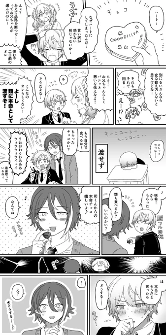再々アッピロード失礼 