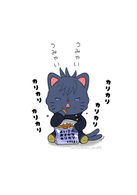 🤔こういうこと???

「俺、犬だけど魚も食べれます!」🐱ふんすっ 