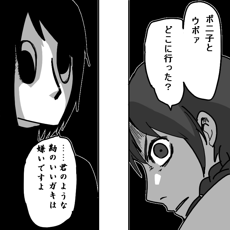 #原作を隣に貼らなくても何のパロディか気づいて 
にっき(セコ窓含む)
一枚目が一番お気に入りかも 
