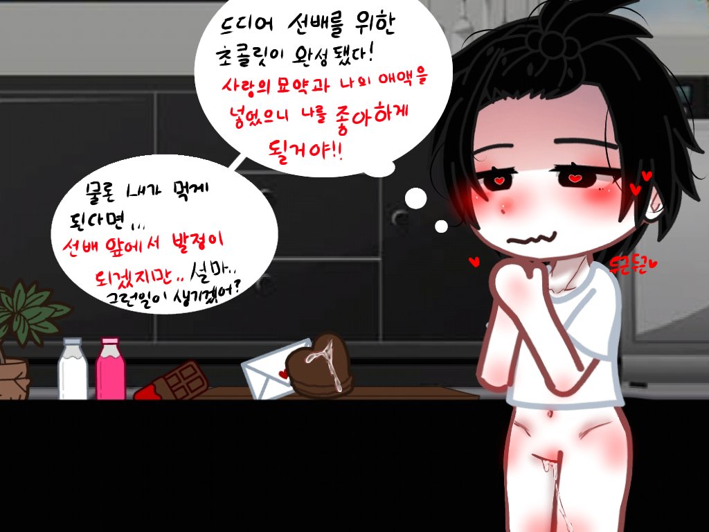 ShiraYukiheat's tweet photo. 늦은 발렌타인 [음침 스토커 수]
#gacha18 #가챠히트 #gachaheat #gachaheatbl #gachacuntboy https://t.co/jGE9ComTwP