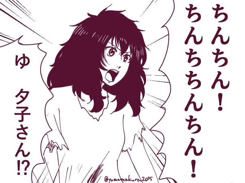 #原作を隣に貼らなくても何のパロディか気づいて 
曰和だとあまりパロ描いてない
CP(鬼夕)含みます 