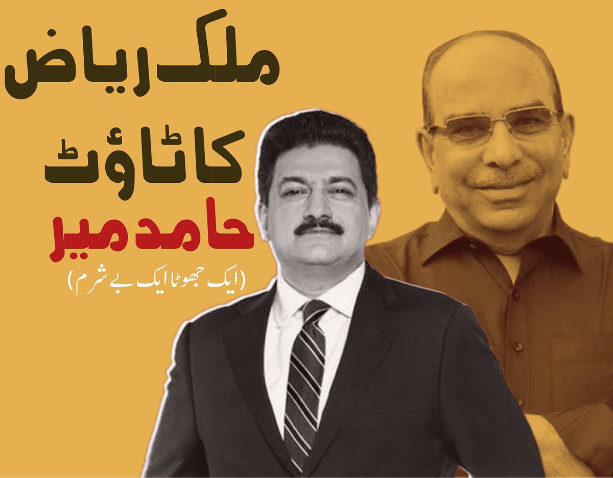 Ramiz_ijaz's tweet image. #DeepPockets