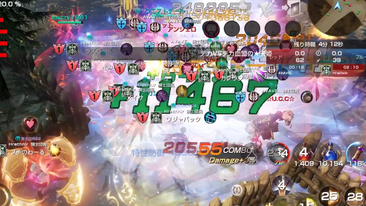 akasha_lineage2's tweet photo. #リネレボ
#リネレボニュース
#Hrathnir
#BOL2
初めて参加したBOL👑
色々要塞と勝手が違うけど、うちの長所を活かして、なんと決勝戦に進出することが出来ました✨️
YouTube生放送‼️
どの対戦も熱かった💦ヒヤヒヤする場面の連続でしたが、勝てて良かった☺️
対戦ありがとうございました🙏 https://t.co/nG4rLnOT82