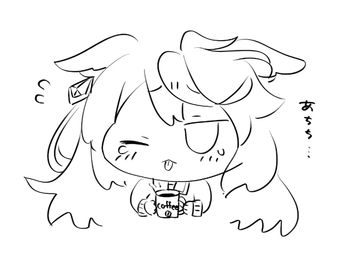 おやすみ 