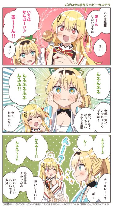 ござのせ
#いろはにも絵を #Artnose 