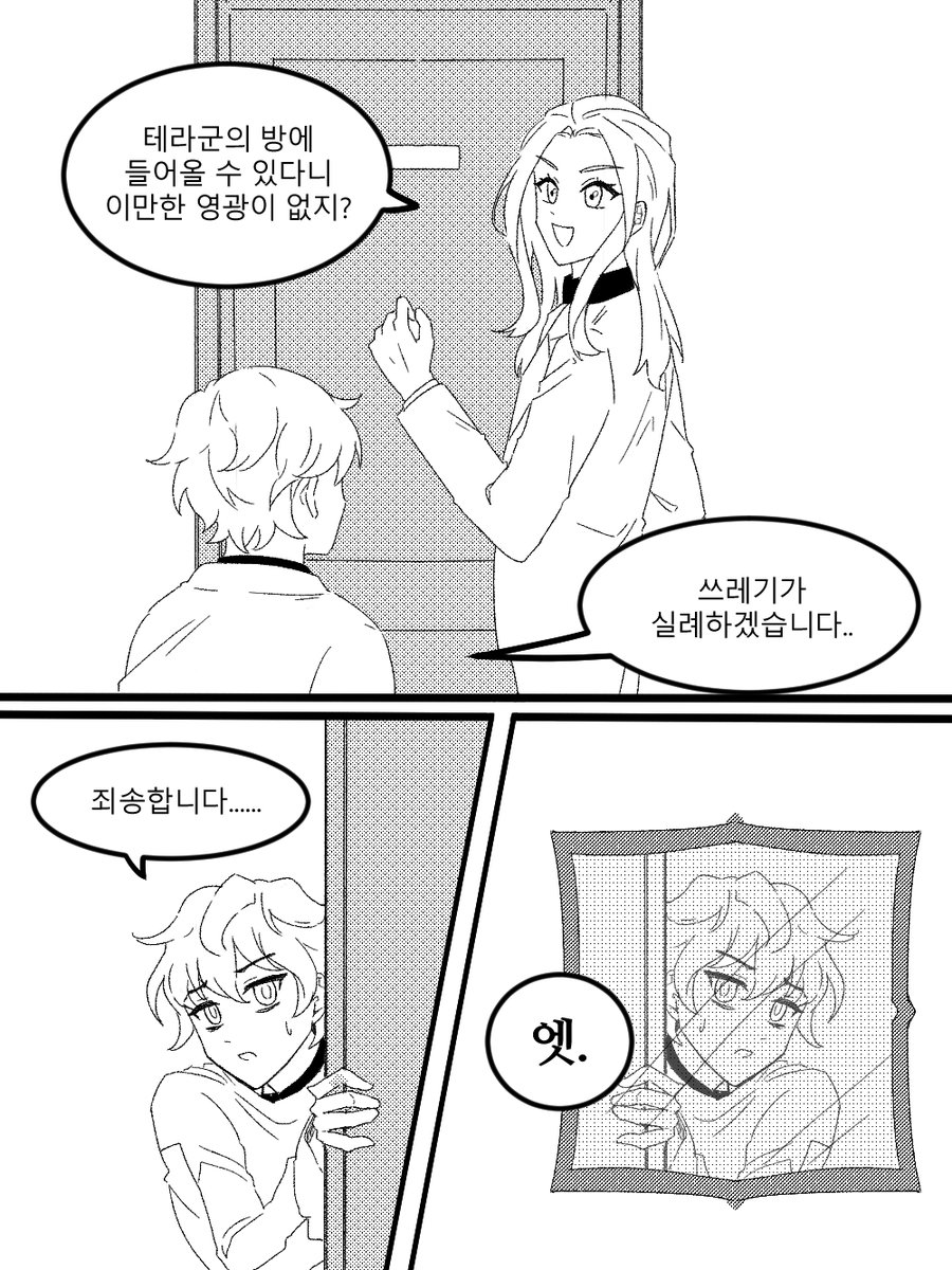 무 tweet media