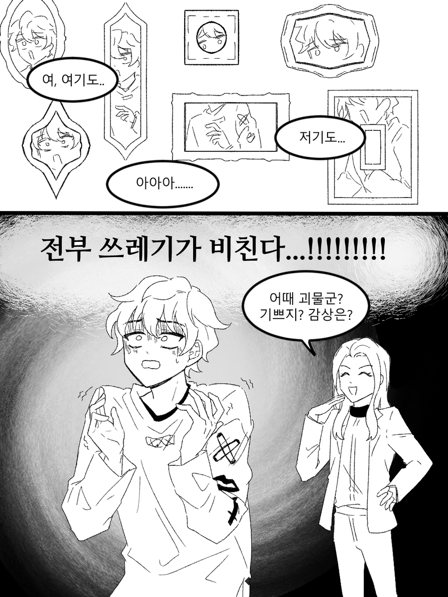 무 tweet media