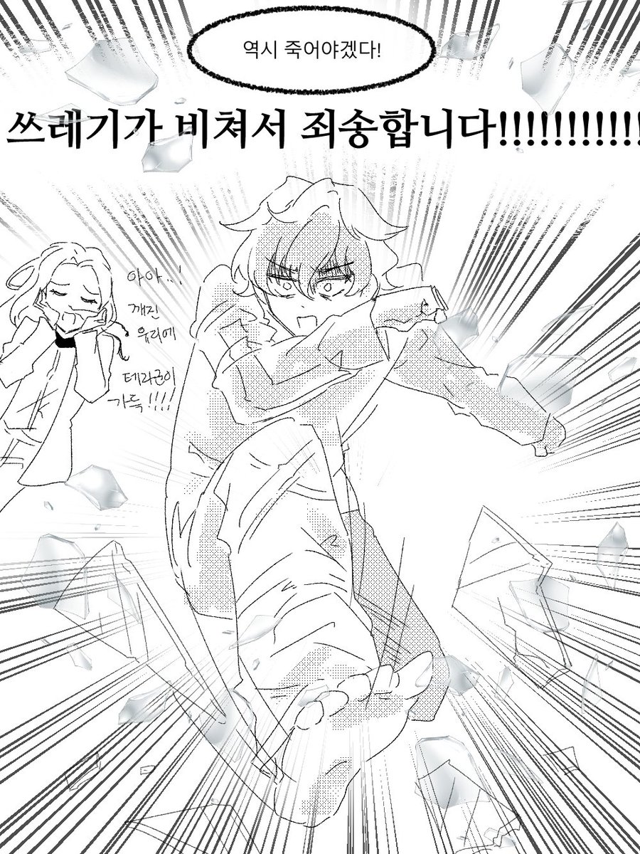 무 tweet media
