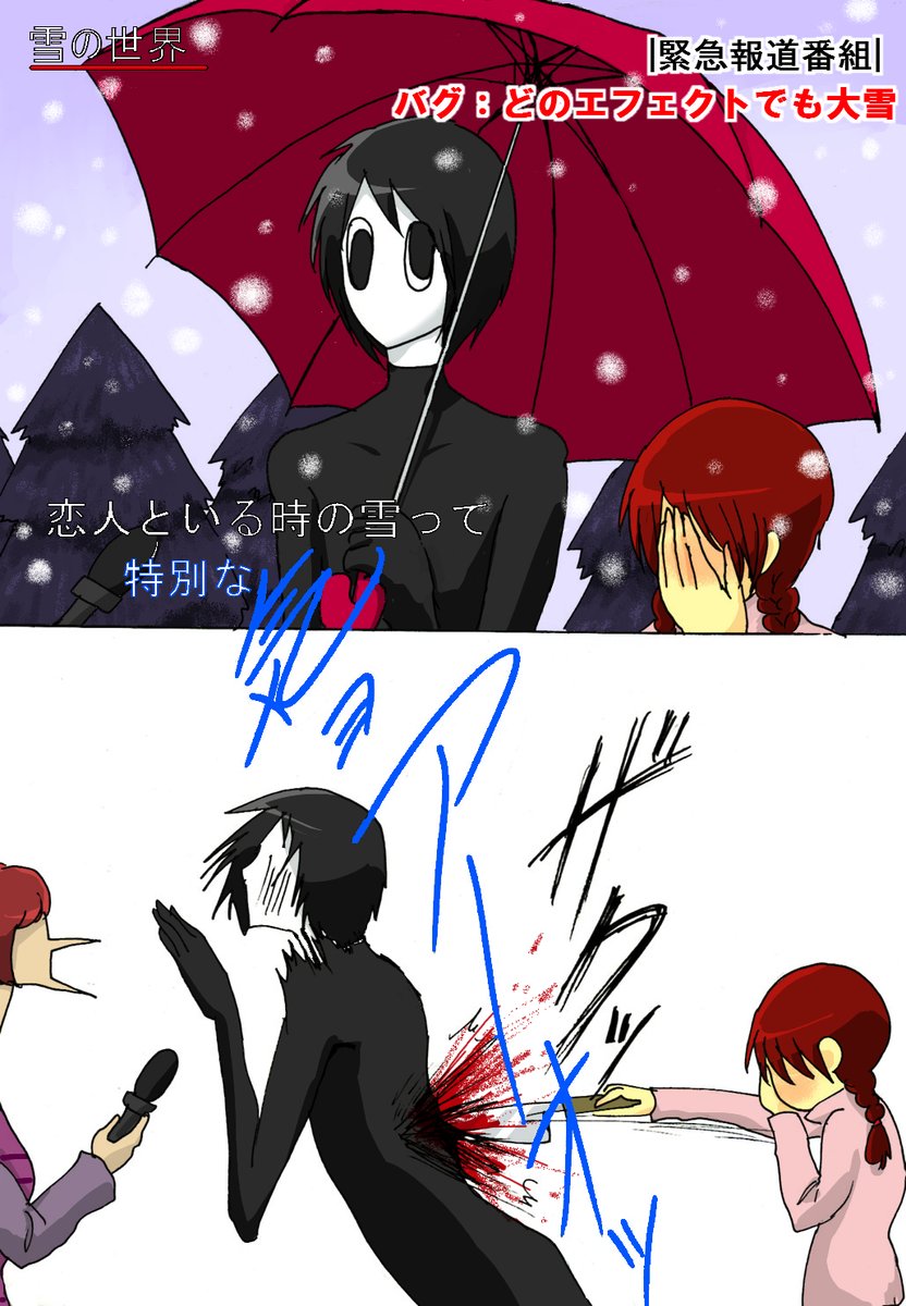 #原作を隣に貼らなくても何のパロディか気づいて 
にっき(セコ窓含む)
一枚目が一番お気に入りかも 
