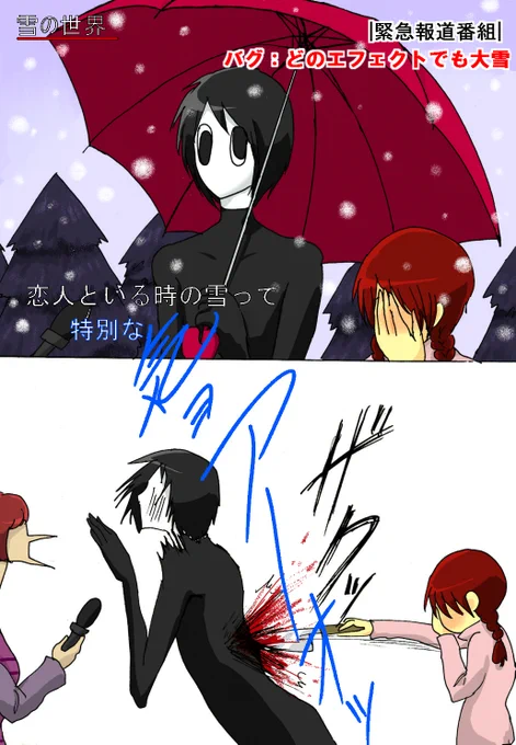 #原作を隣に貼らなくても何のパロディか気づいて 
にっき(セコ窓含む)
一枚目が一番お気に入りかも 