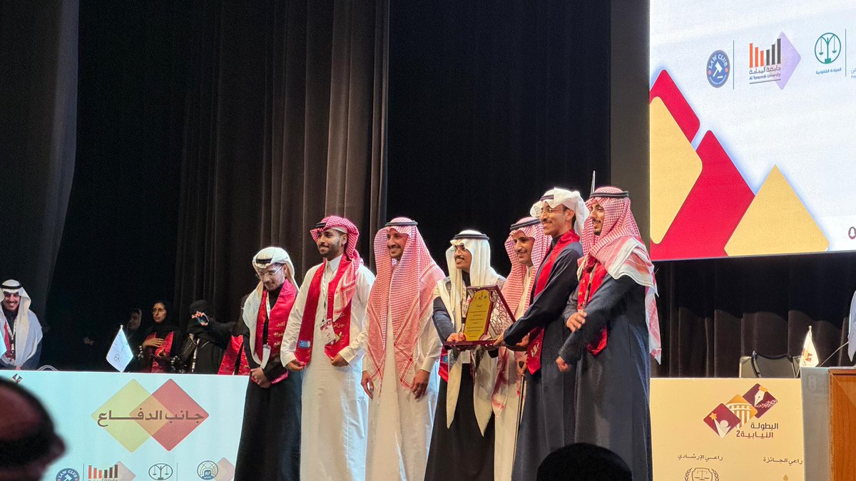 _KSU's tweet photo. بمشاركة فاعلة من جامعات منطقة الرياض ..

#جامعة_الملك_سعود تحقق المركز الأول في بطولة النيابة في نسختها الثانية، والتي نظمتها عمادة شؤون الطلاب ممثلةً بنادي العدالة النيابي. https://t.co/wXkdmfYD3c