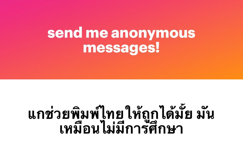 RyueieRyu's tweet photo. รี เเจก 500 1คน

ใครโควทด่า ไอ่โง่นี้ได้ถูกใจ เอาไป1000 1คน https://t.co/os7CgJozeD
