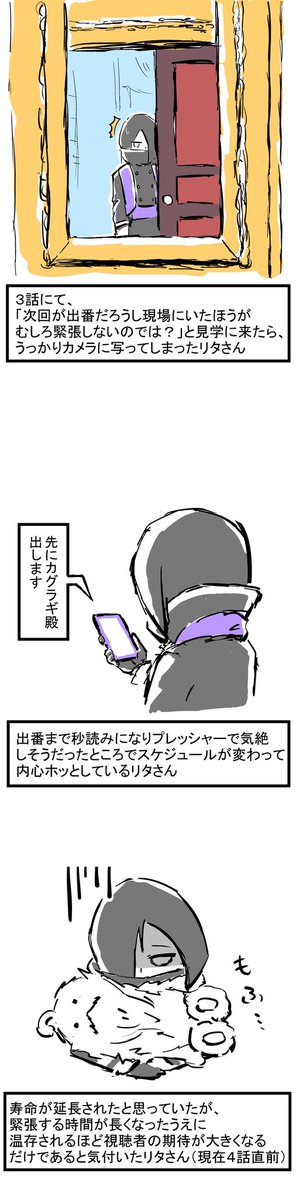 なんで描くときより伸びるんですかー
せっかくなので絵(?)のほうも
ニチアサだとこのへんが…。 