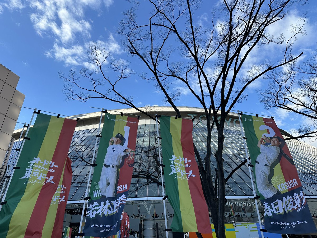 yoshimi_abe0410's tweet photo. 余韻。。。
#オードリーANN東京ドーム https://t.co/5c0g64qUjY